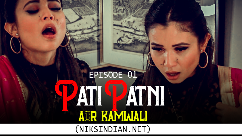 Pati Patni Aor Kamwali